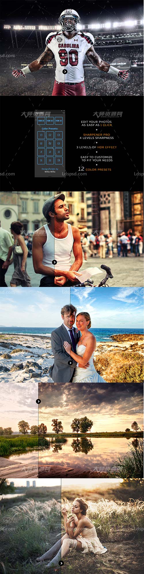 Super HDR - Photoshop Panel,极品PS拓展面板－超级HDR效果